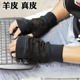 冬男女羊皮手套半指真皮露指加绒加厚半截打字玩手机电竞游戏保暖