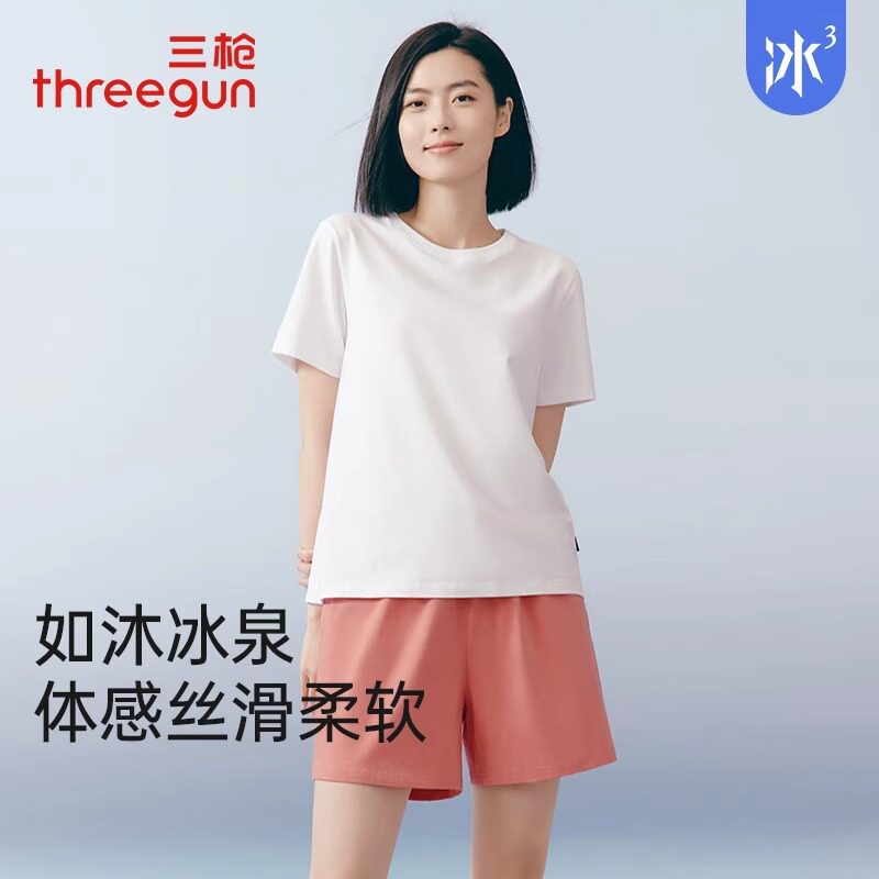 三枪家居短裤女夏季新品