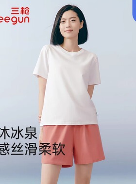 三枪家居短裤女夏季新品冰泉棉3A抗菌居家睡裤透气凉感短裤50730