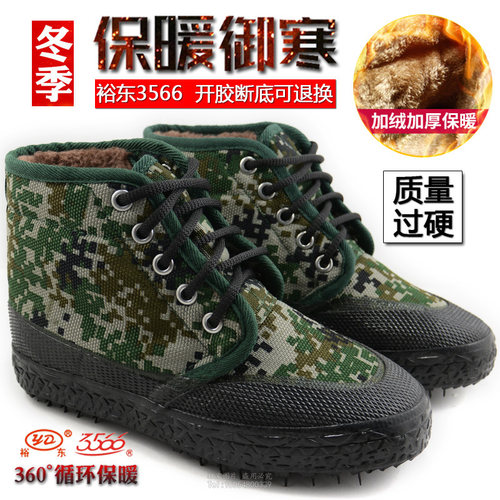耐磨高帮冬季正品加绒解放鞋保暖