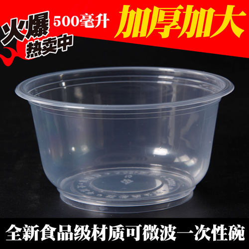 不带盖批发快餐便当盒一次性碗