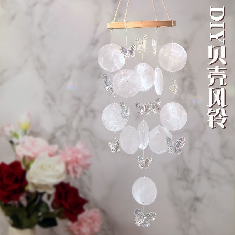 贝壳风铃材料包月子创意手工幼儿园商场悬挂装饰礼物厂家跨境直销,家居饰品,风铃及配件,淘宝优惠券,粉丝福利购,淘宝优惠卷