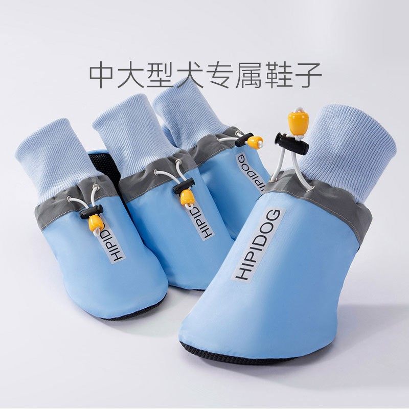 大狗狗秋冬季金毛脚套拉布拉多大型犬边牧鞋套防脏保暖鞋宠物鞋子,宠物/宠物食品及用品,宠物鞋子,淘宝优惠券,粉丝福利购,淘宝优惠卷