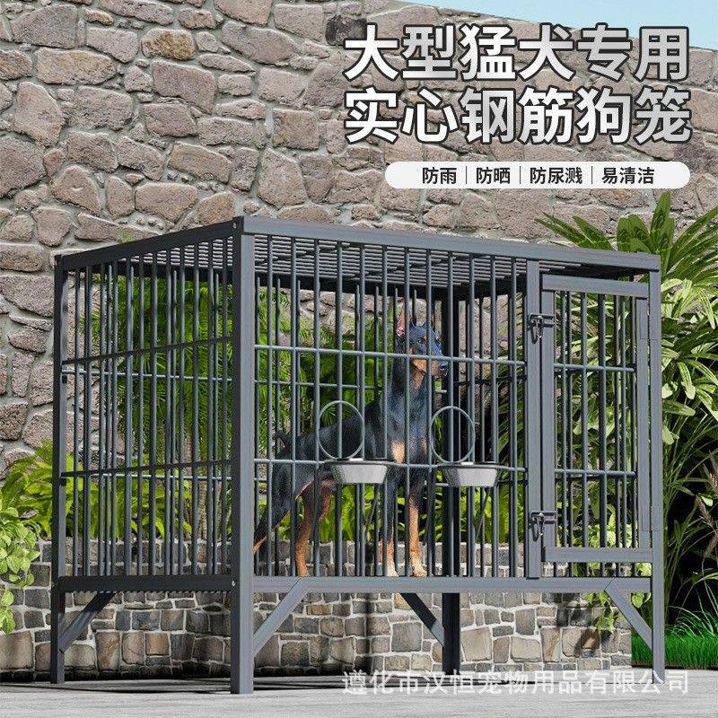 狗笼子大型狗钢筋笼中型犬加粗加厚加固金毛角铁宠物笼子狗场,宠物/宠物食品及用品,猫狗垫子,淘宝优惠券,粉丝福利购,淘宝优惠卷