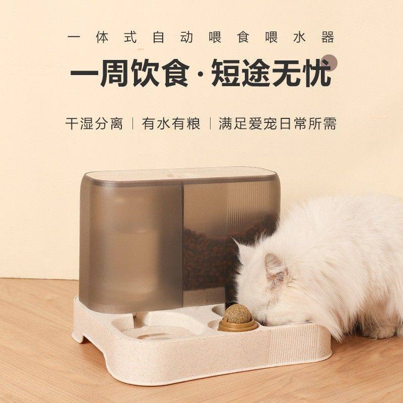 猫咪自动喂食器猫喂水器猫碗狗食盆自动投喂器猫粮喂食机宠物用品,宠物/宠物食品及用品,猫狗碗/慢食碗,淘宝优惠券,粉丝福利购,淘宝优惠卷
