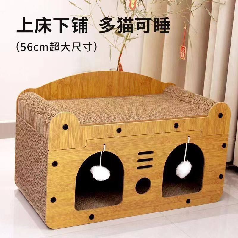 抓板耐磨不掉立式猫爪板耐一体特大四季通用猫屋沙发防抓玩具别墅,宠物/宠物食品及用品,猫窝/屋/帐篷/沙发,淘宝优惠券,粉丝福利购,淘宝优惠卷