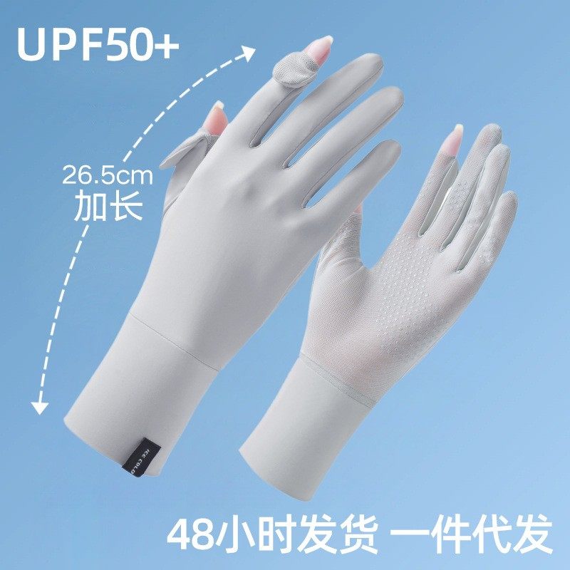 夏季防晒手套女士D290冰感透气防紫外线指尖翻盖触屏骑行防晒手套,服饰配件/皮带/帽子/围巾,手套,淘宝优惠券,粉丝福利购,淘宝优惠卷