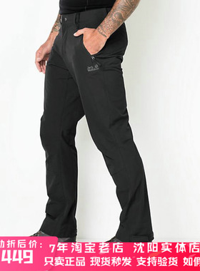 美国购回Jack wolfskin/狼爪 Activate XT FLEX SHIELD弹力软壳裤