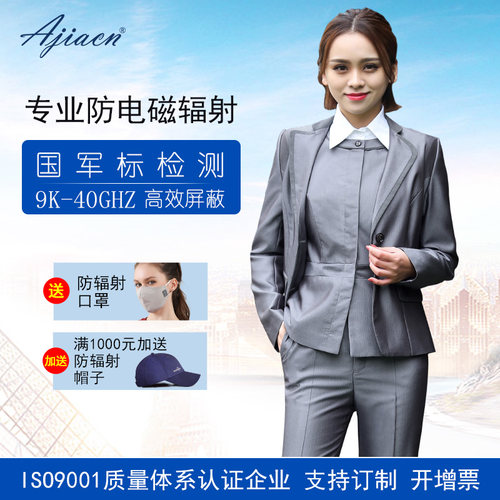 上班外穿监控室机房防辐射服