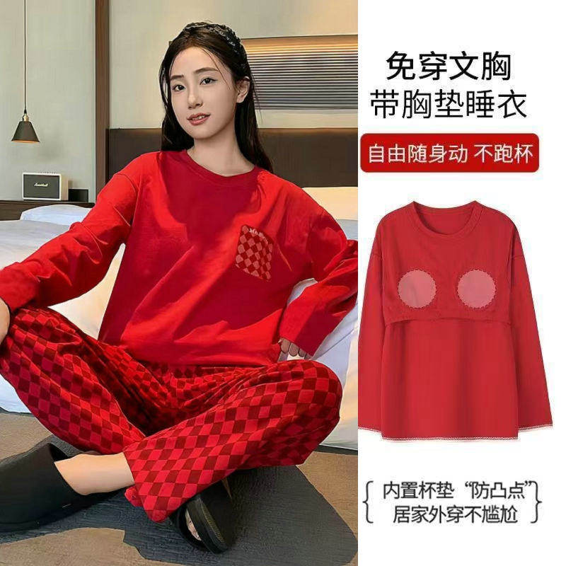 本命年睡衣女士100%纯棉春秋季长袖2026年红色睡衣全棉家居服套装,女士内衣/男士内衣/家居服,睡衣/家居服套装,淘宝优惠券,粉丝福利购,淘宝优惠卷