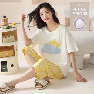 全棉家居服女士套装 2025新款 100%七分裤 带胸垫睡衣女纯棉夏季 短袖