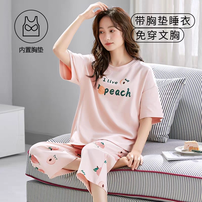 2025新款带胸垫睡衣女纯棉夏季短袖休闲可外穿全棉女士家居服套装