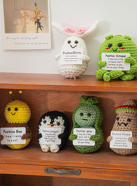 新品毛线编制钩织玩偶成品摆件卡通动物章鱼青蛙手工玩具KA0633