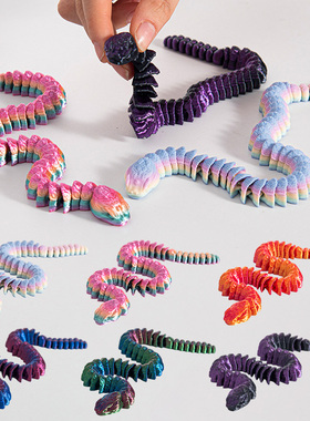 3D打印大蟒蛇活动会咬手指摆设