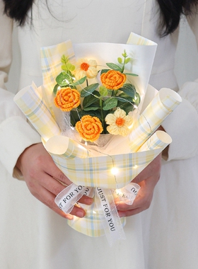 毛线编织情人节礼物520生日成品花束礼品女生生日礼物KE0122