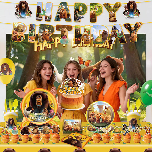河狸变身计划主题生日派对用品Hoppers拉旗气球蛋糕插排装饰套装