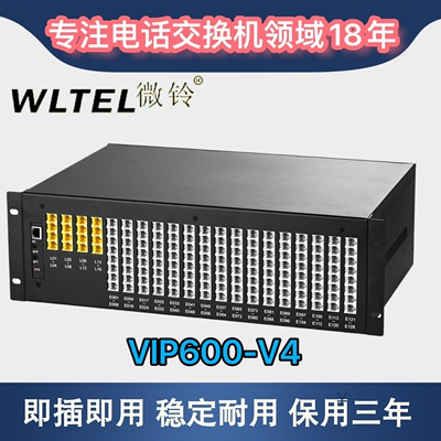 Программа Micro Bell v4 -Контролируемый телефонный переключатель 4 в 8 в 8 в внешних лучах 128 120 112 104 96 88 ВЫХОД