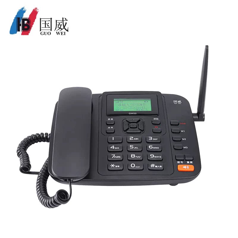 国威GW50无线插卡电话机全网通办公座机移动联通电信家用固定电话
