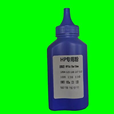 墨辰适用HP1139A打印机硒鼓