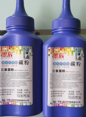 适用 三星1641墨粉 2241碳粉 ML1640 2240 2245 108硒鼓106芯片