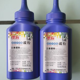 1165 墨辰适用戴尔B1160碳粉 1163 1160打印机 116X硒鼓墨粉 Dell