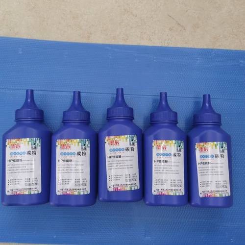 墨辰激光打印机利普生10201022