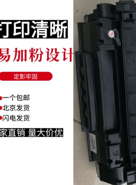 适用HPQ5949A硒鼓LaserJet 1160墨粉hp1320打印机粉盒49A碳粉