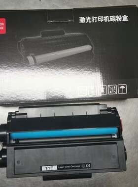 适用得力T31硒鼓P3100D P3100DN P3100DNW打印机墨盒M3100DW 墨粉