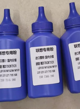通用联想领像LJ2310N 硒鼓M7365DNA M7360DNA打印机碳粉芯片粉盒
