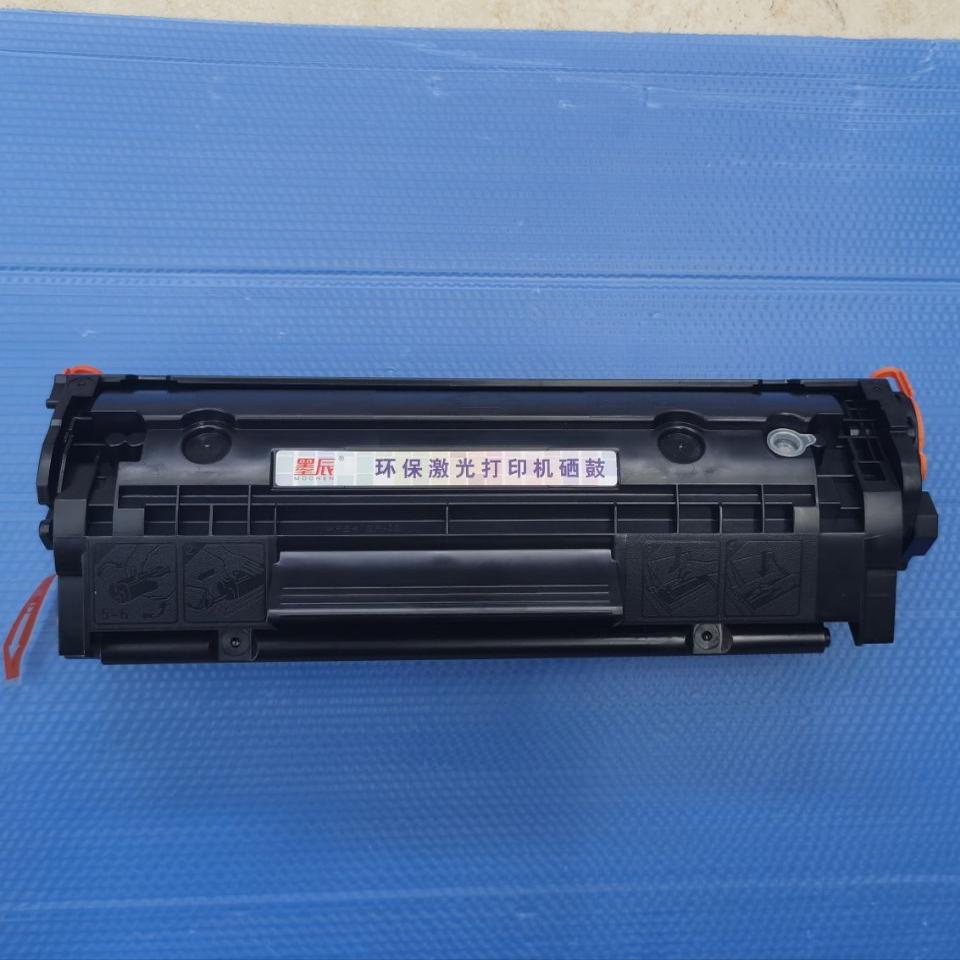 适用12A硒鼓HPQ2612A m1005惠普1012墨粉 1015 M1005mfp高容 墨盒