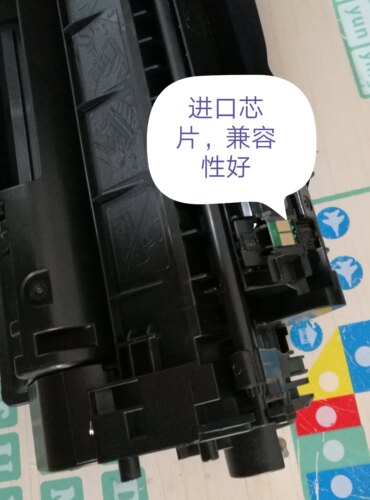 墨辰适用佳能630066505870硒鼓