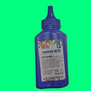 4450 4420n硒鼓 4712打印机墨粉 4412 适用佳能CRG328碳粉MF4410