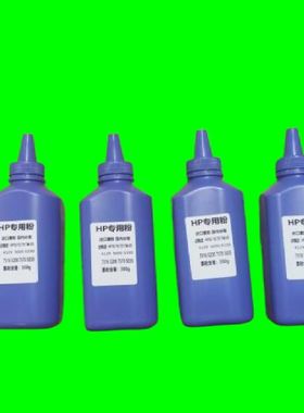 适用惠普HP16A 5200L 5200n Q7516A碳粉5000 5100 C4129X硒鼓墨粉