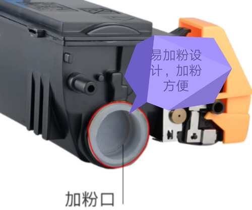 墨辰适用联想1800打印机硒鼓墨盒