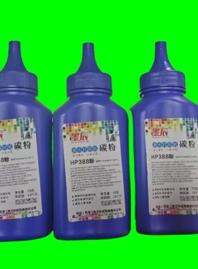 适用hpM233dw cm232dw碳粉M233sdw墨粉 M233 w1370a m208dw硒鼓