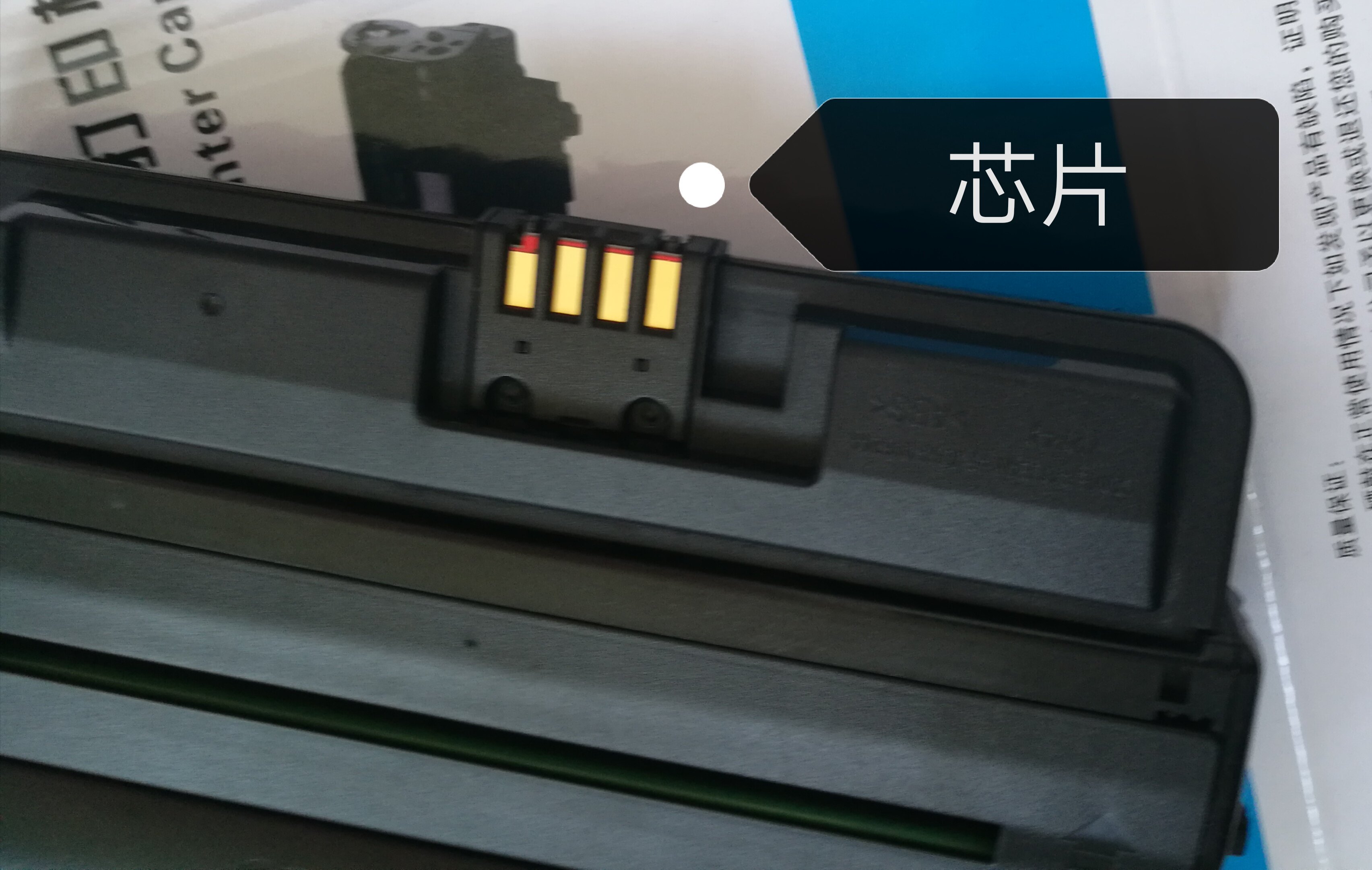 墨辰适用三星SCX4824FN 4828FN打印机墨粉 4825FN 4826FN 209硒鼓