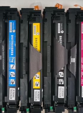 适用HPm251n硒鼓hp pro200 M276nw CF210A墨粉 131A 1215 cp1525