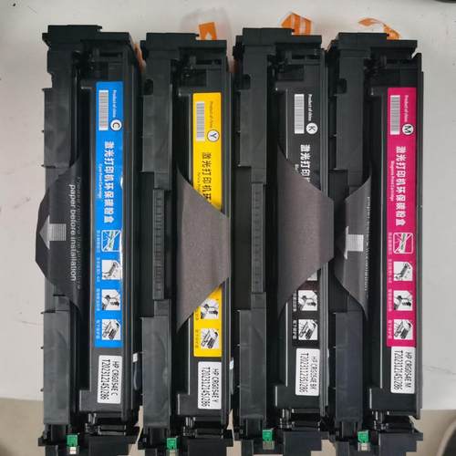 墨辰适用hpM251N彩色打印机硒鼓