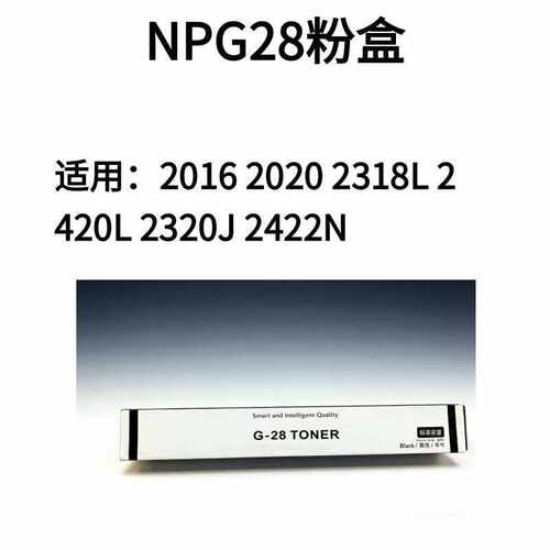 墨辰适用佳能2016粉盒硒鼓