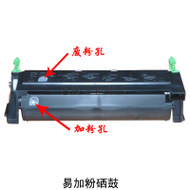 墨辰适用爱普生2180打印机墨粉盒