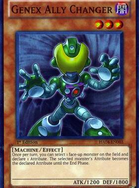 游戏王 美版 正版 - 盟军 次世代转换员 Genex Ally/面闪/HA04