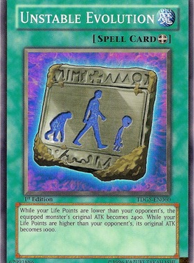 游戏王 美版 正版 - 进化的人类 Unstable Evolution/面闪/TDGS