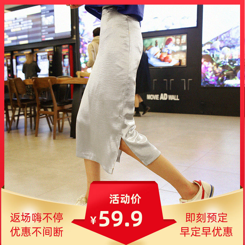 QGQ春夏季新款韩版女装亮色开衩显瘦金属感A字缎面半身中长裙现|ruв категории Женская одежда, юбка - от Buy2taobao.com для оказания профессиональной услуги покупки агента Taobao