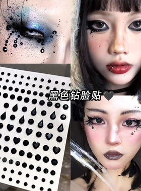 万圣节妆容黑色贴钻COS哥特修女