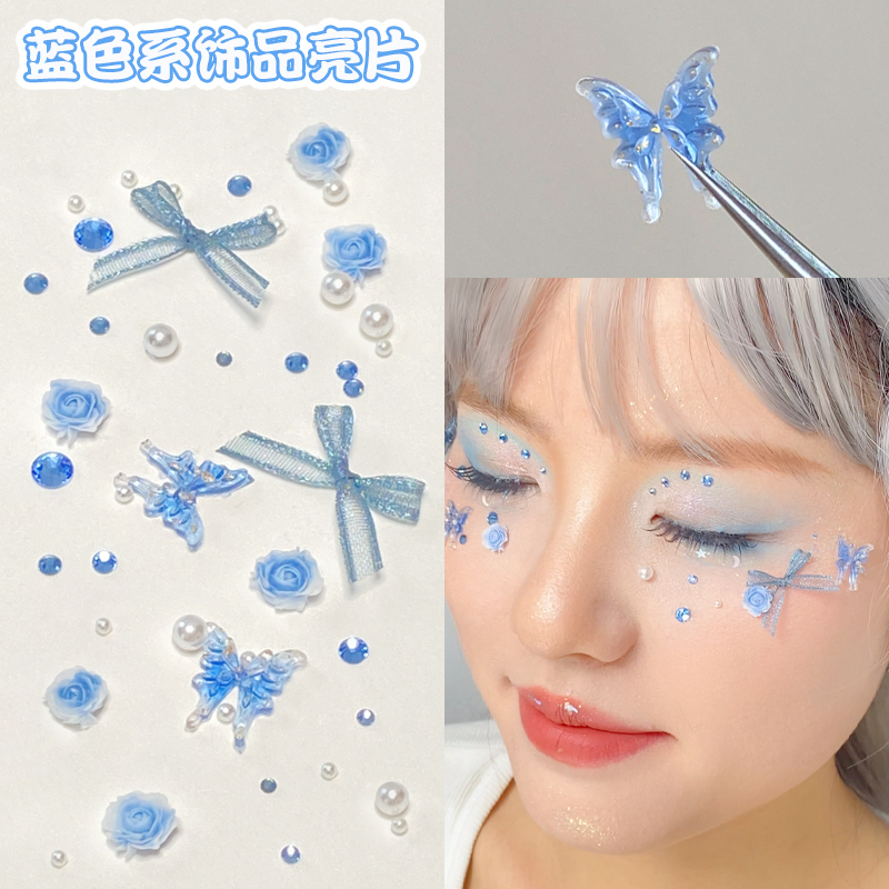 蓝色系花朵蝴蝶水钻珍珠