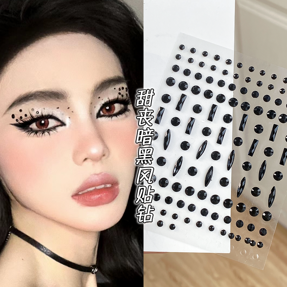黑色面贴暗黑贴钻COS万圣节妆容