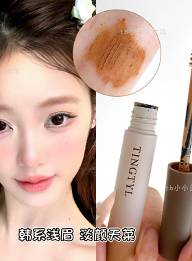 黄色染眉膏金色浅色浅金金棕COS妆浅棕金黄眉毛染色膏防水不晕染