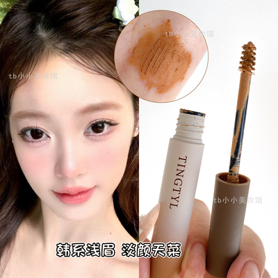 粉棕色染眉膏浅色漂染头发适用