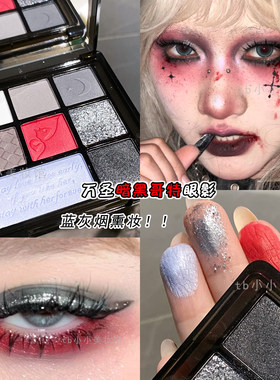 万圣节暗黑系哥特风黑红色眼影盘