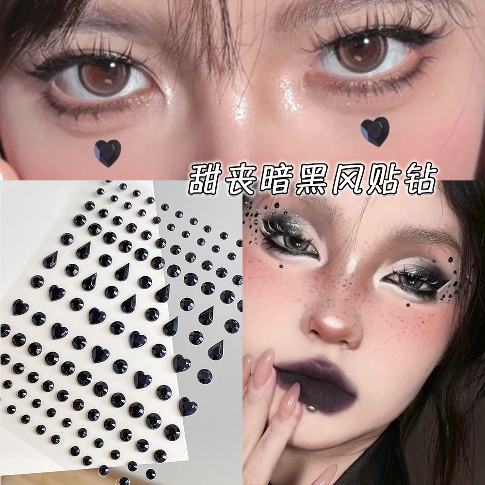 脸贴黑色水钻面部小饰品化妆美甲